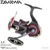 Moulinet Spinning Daiwa Ballistic MQ 21LT 2000 H -Abu Magasin 00001 Moulinet Spinning Daiwa Ballistic MQ 21LT 2000 H