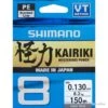 Tresse Shimano Kairiki 8 150m Steel Grey 28/100 -Abu Magasin 00001 Tresse Shimano Kairiki 8 150m Steel Grey 28 100